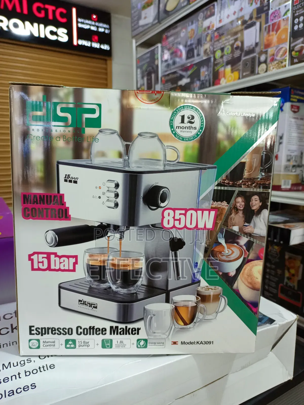 DSP Espresso Coffee Maker