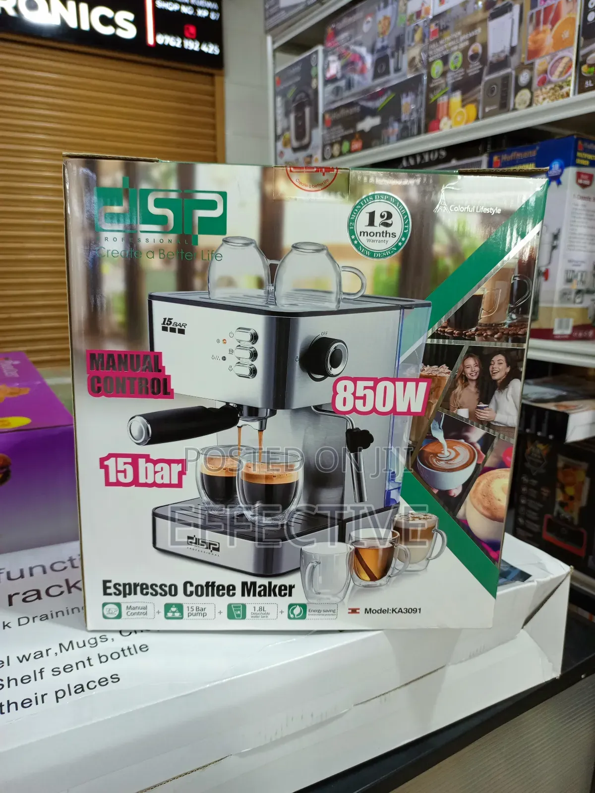 DSP Espresso Coffee Maker