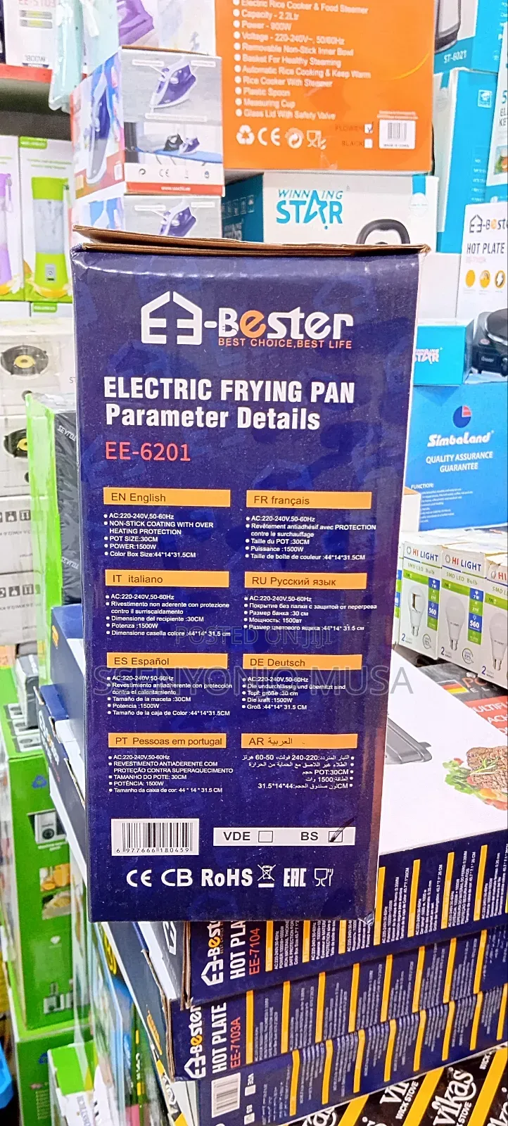 E-Bester Ee-6201 Electric Frying Pan | 1500w Non-Stick 30cm Multi-