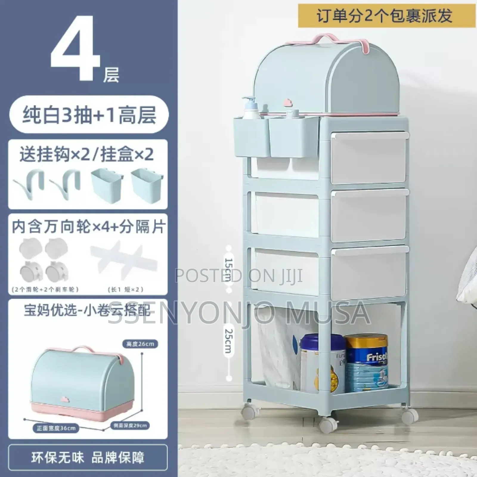 Rolling Utility Cart - Multi-Layer Mobile Storage Rack