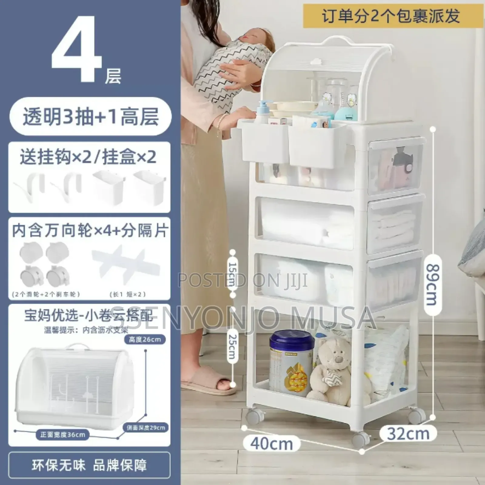 Rolling Utility Cart - Multi-Layer Mobile Storage Rack