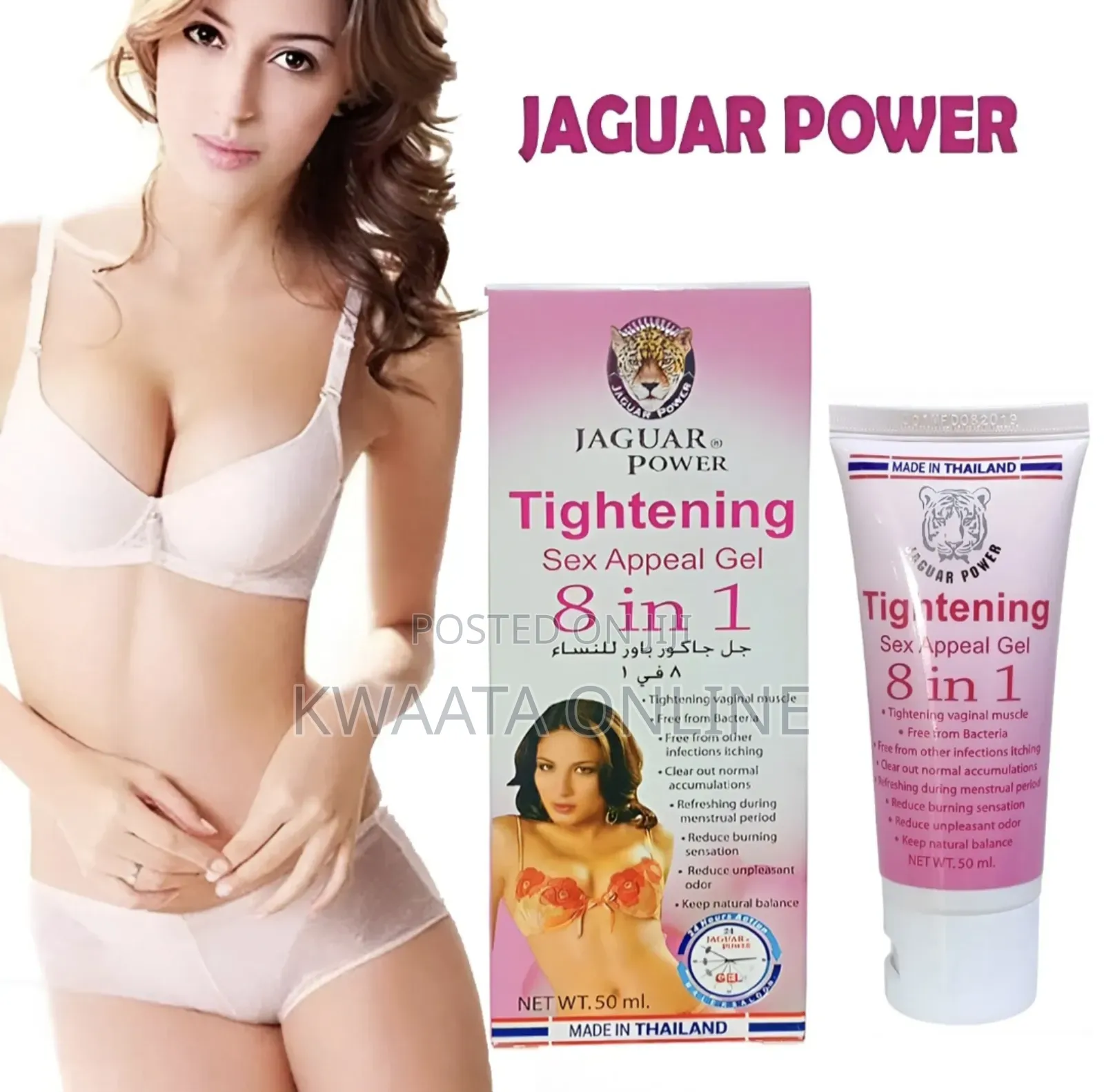 8 In 1 Jaguar Power Vaginal Tightening Sex Appeal Gel- All Natural
