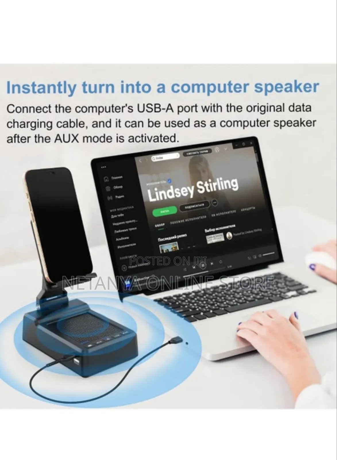 New Phone Holder With Bluetooth Speaker