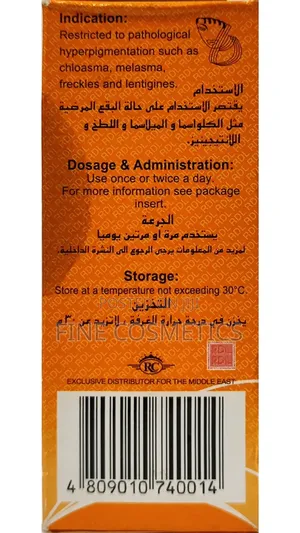 RDL Stage-3 Hydroquinone Tretinoin Anti-Acne Babyface Lightening Rx3