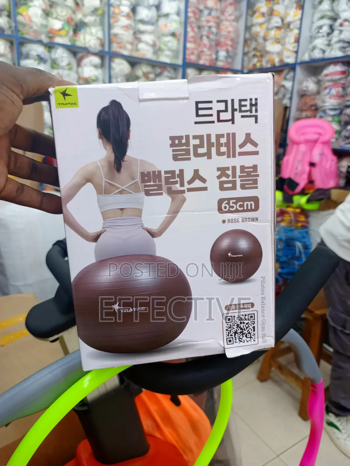 Tratac Pilates Balance Gym Ball.