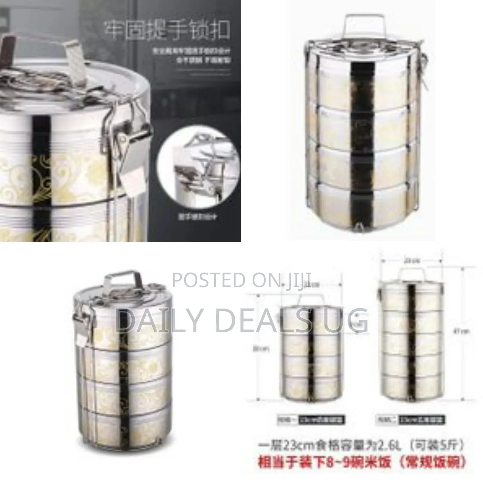 23cm Stainless Steel Air Tight 4 Layers Food Container Carrier Lunch