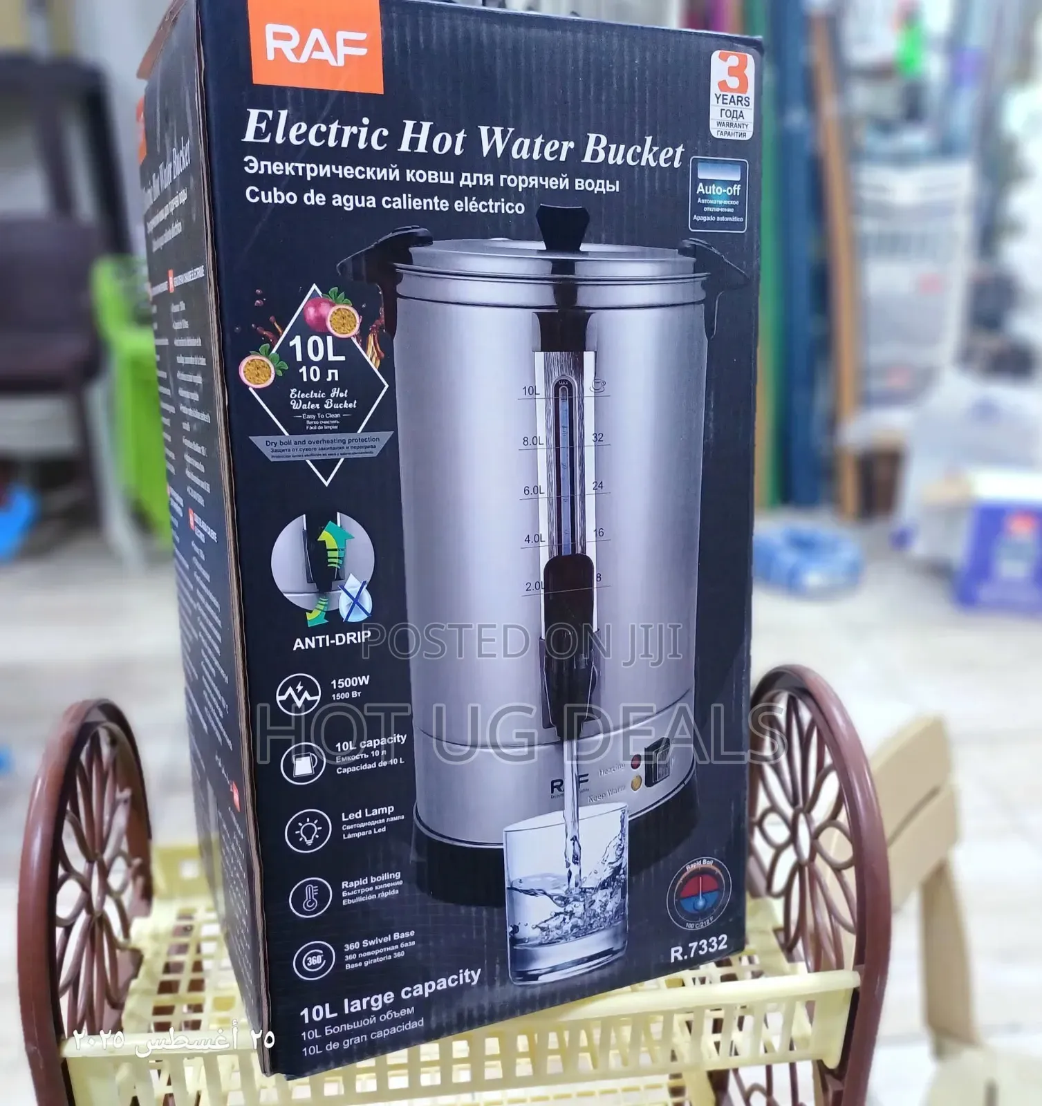 Raf 10l / 10 Liters Commercial Electric Water Boiler Stainless Steel