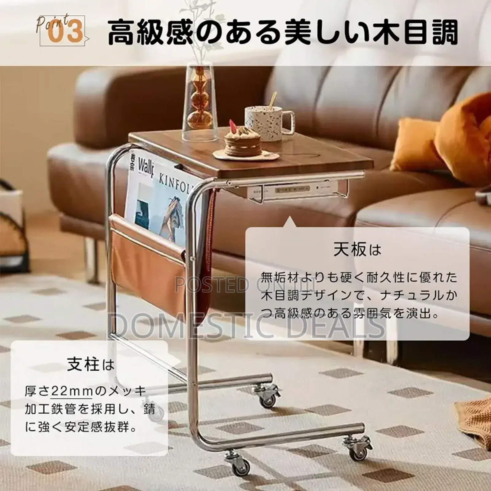 Multifunctional Rolling Side Table