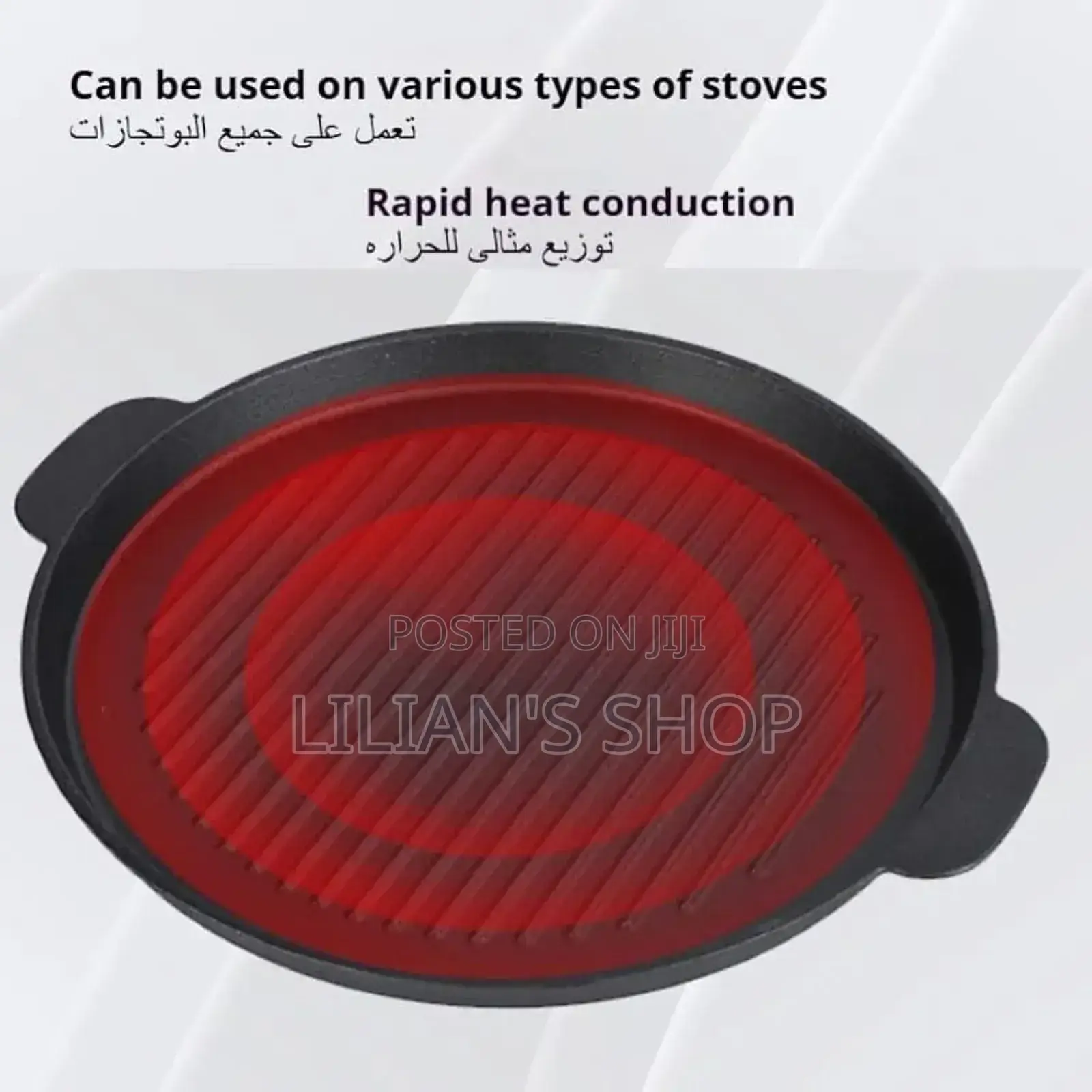 New Cast Iron Grill Pan With a Wooden Base