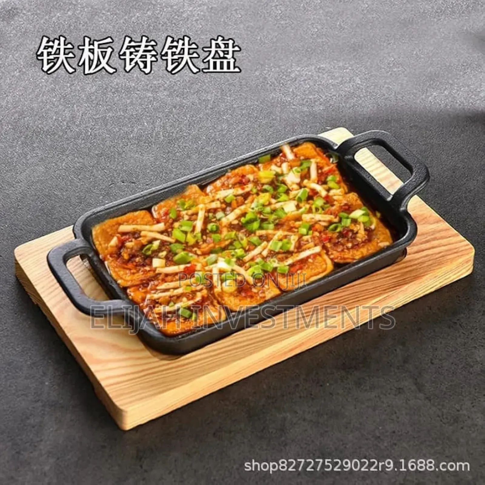 Cast Iron Rectangular Grill Pan