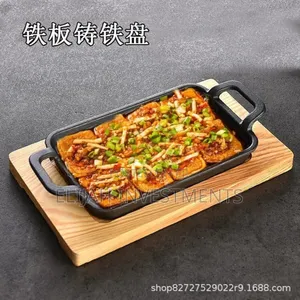 Cast Iron Rectangular Grill Pan