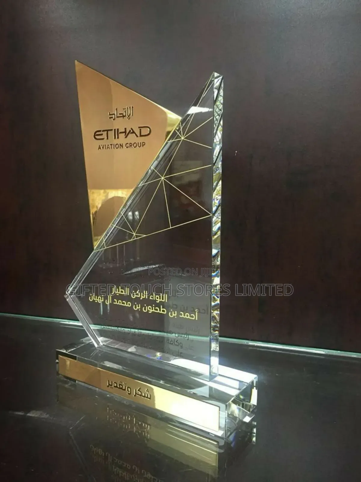 Plex Block Award