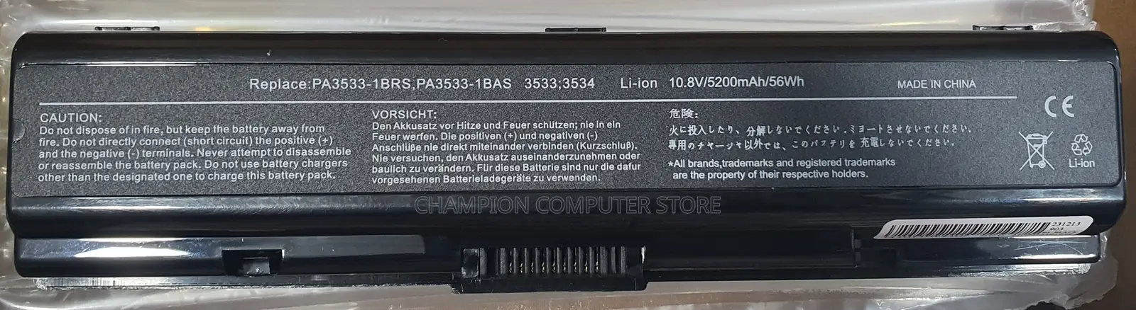 Toshiba Pa3534u for Satellite A200/205 L/205 L300/300d/305d