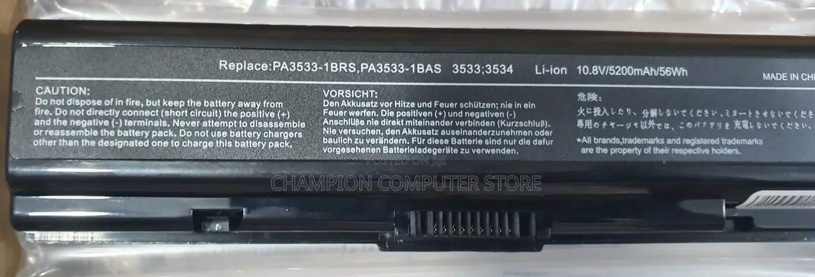 Toshiba Pa3534u for Satellite A200/205 L/205 L300/300d/305d