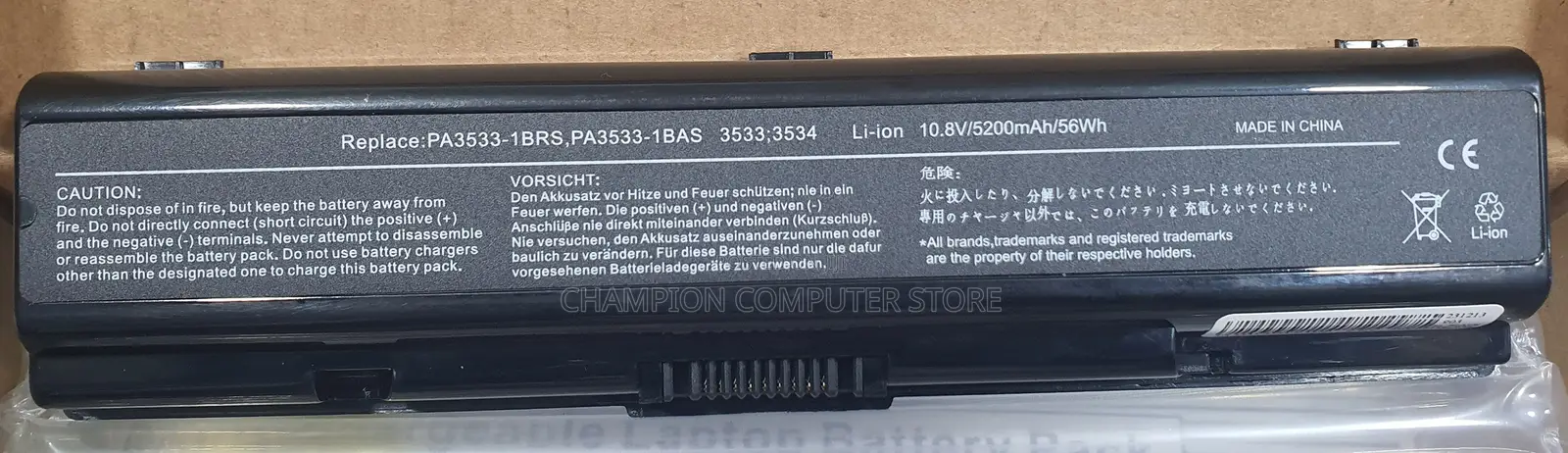 Toshiba Pa3534u for Satellite A200/205 L/205 L300/300d/305d