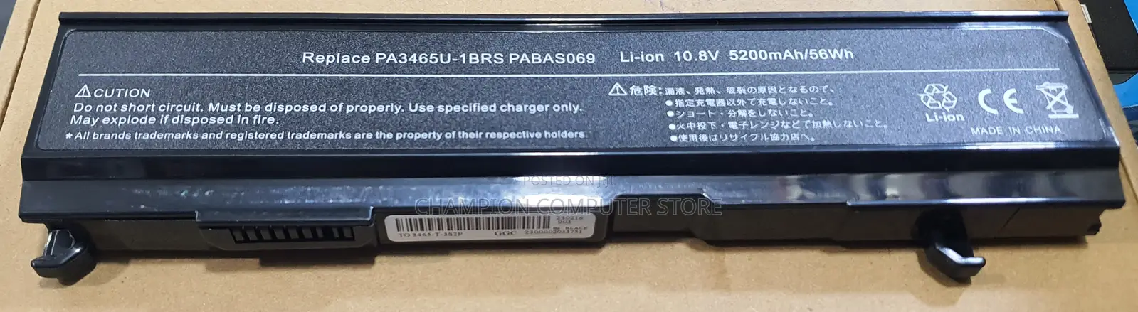 Toshiba Pa3465u-1brs for Toshiba Satellite A100 A105 A110 A135 M40 M70