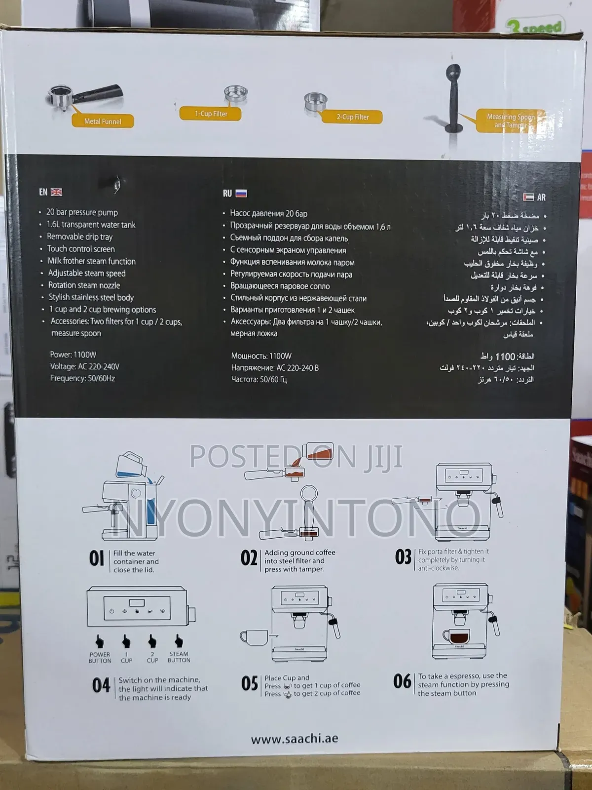 Saachi 20bar Coffee Maker With Touch Control Ni- Cof 7076d