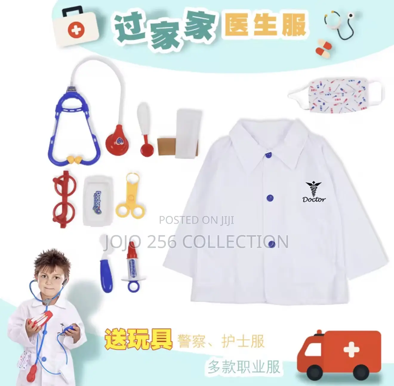 Doctors Outfit