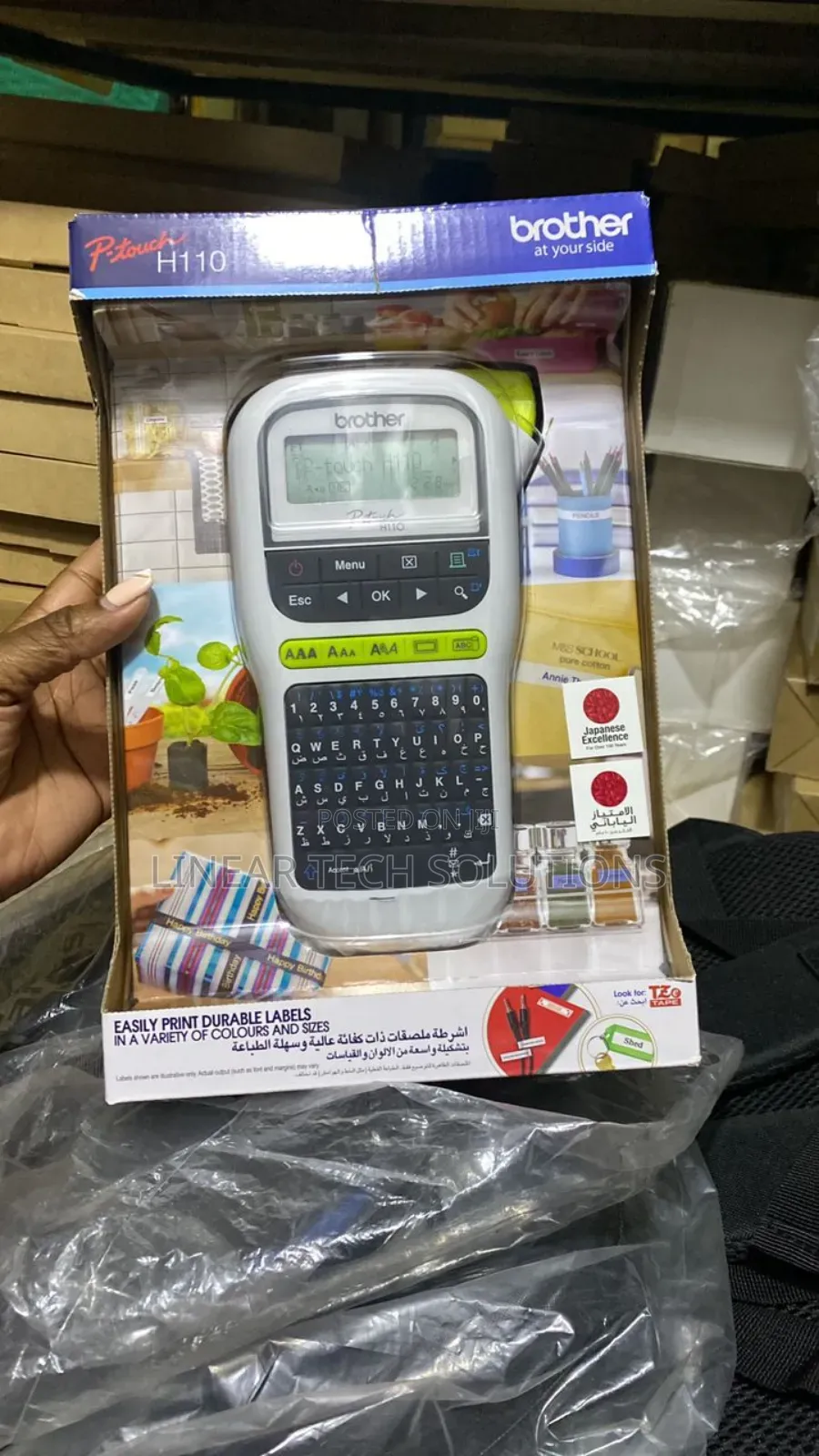 Brother P-Touch Pt-H110 Portable Label Maker.