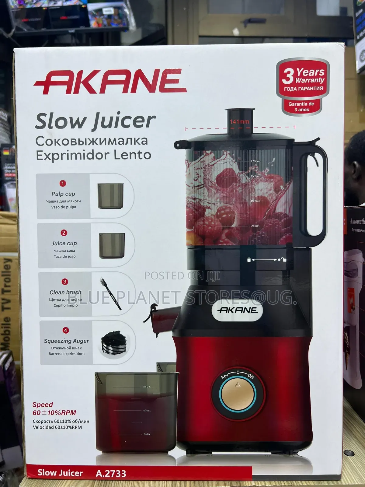 Raf 1.7litres Electric Slow Juicers [Large Caliber] \\ 300w \\ R.2733