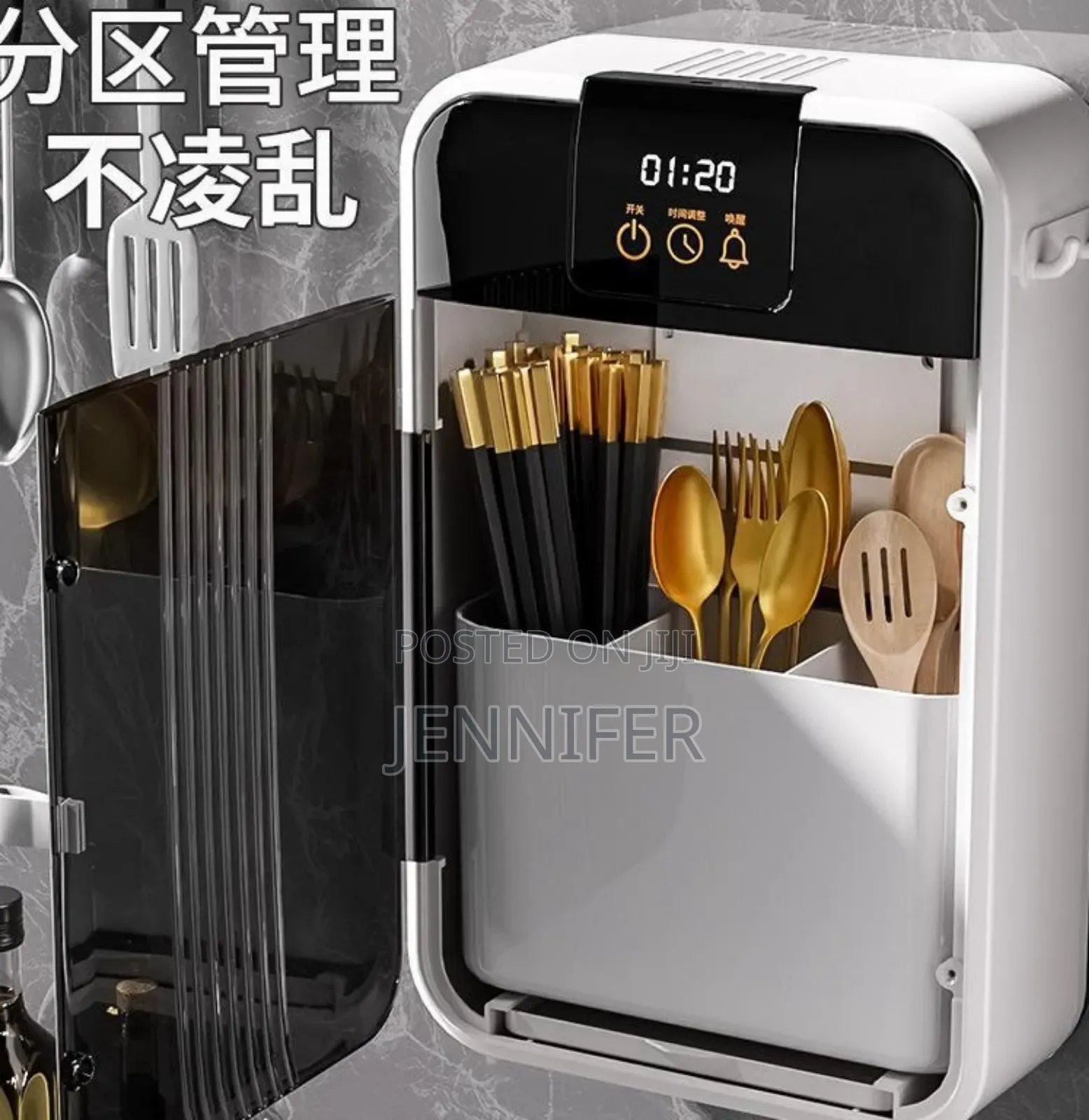 Rechargeable Utensil Holder and Steriliser