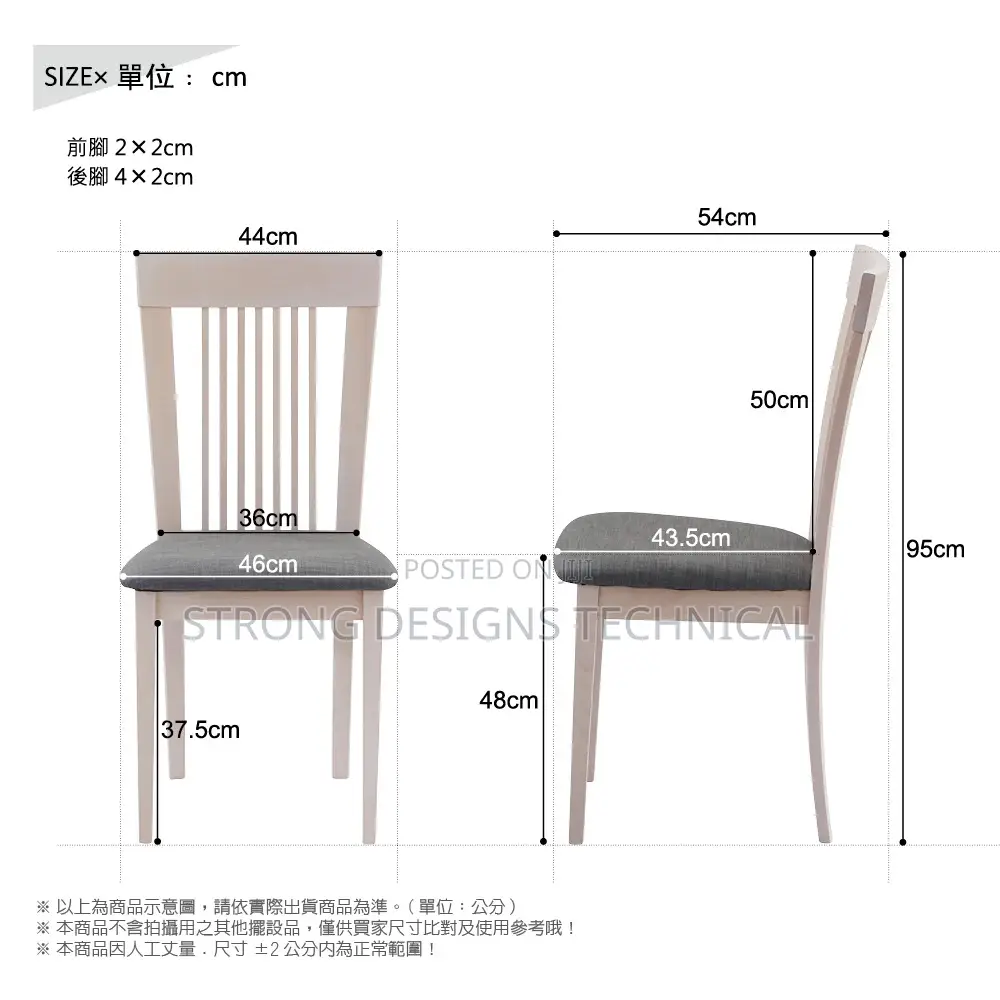 Dining Chair for Homes / Restaurants