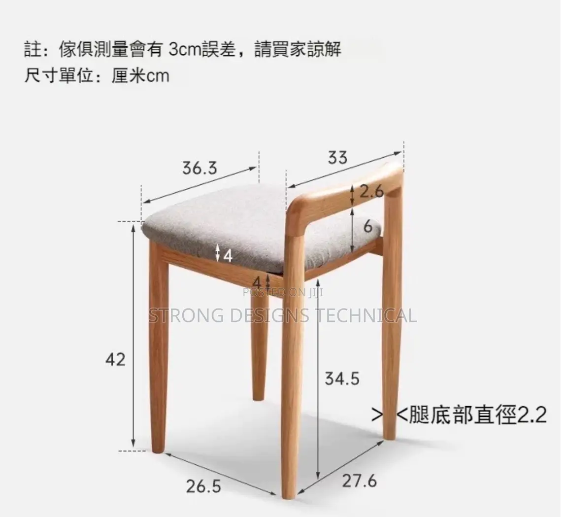 Multipurpose Modern Solid Wood Chair- Stool.