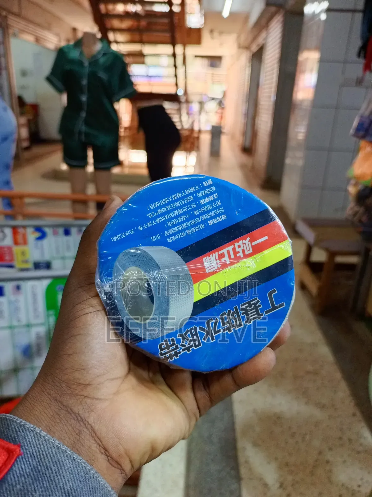 Waterproof Sealing Tape