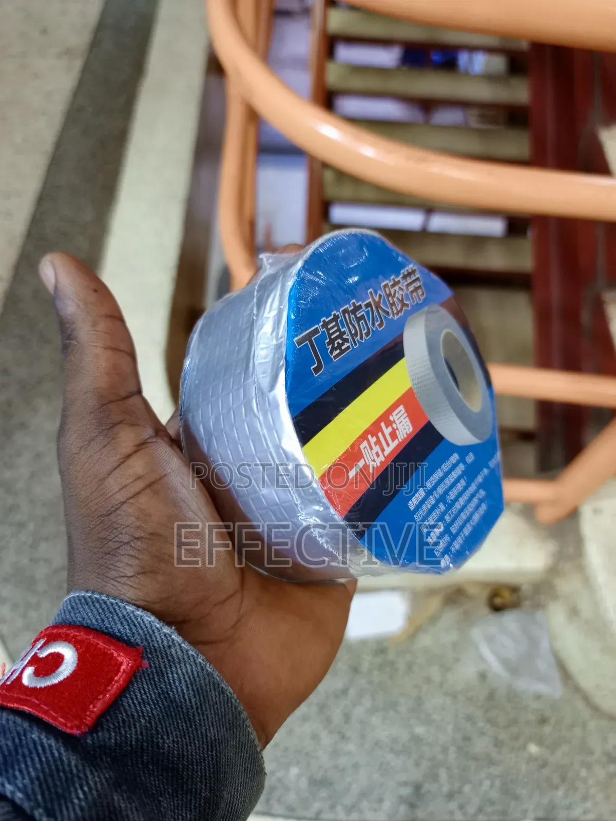 Butyl Waterproof Tape.