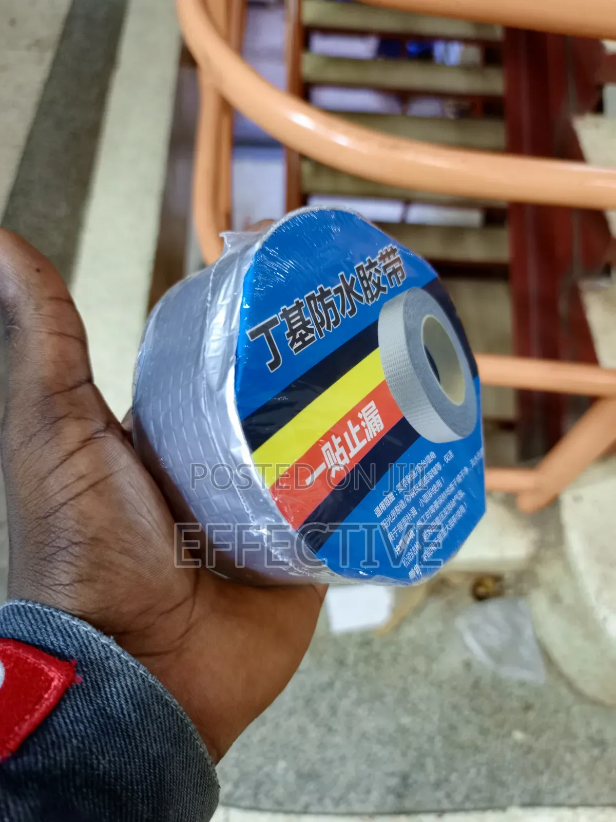 Butyl Waterproof Tape.