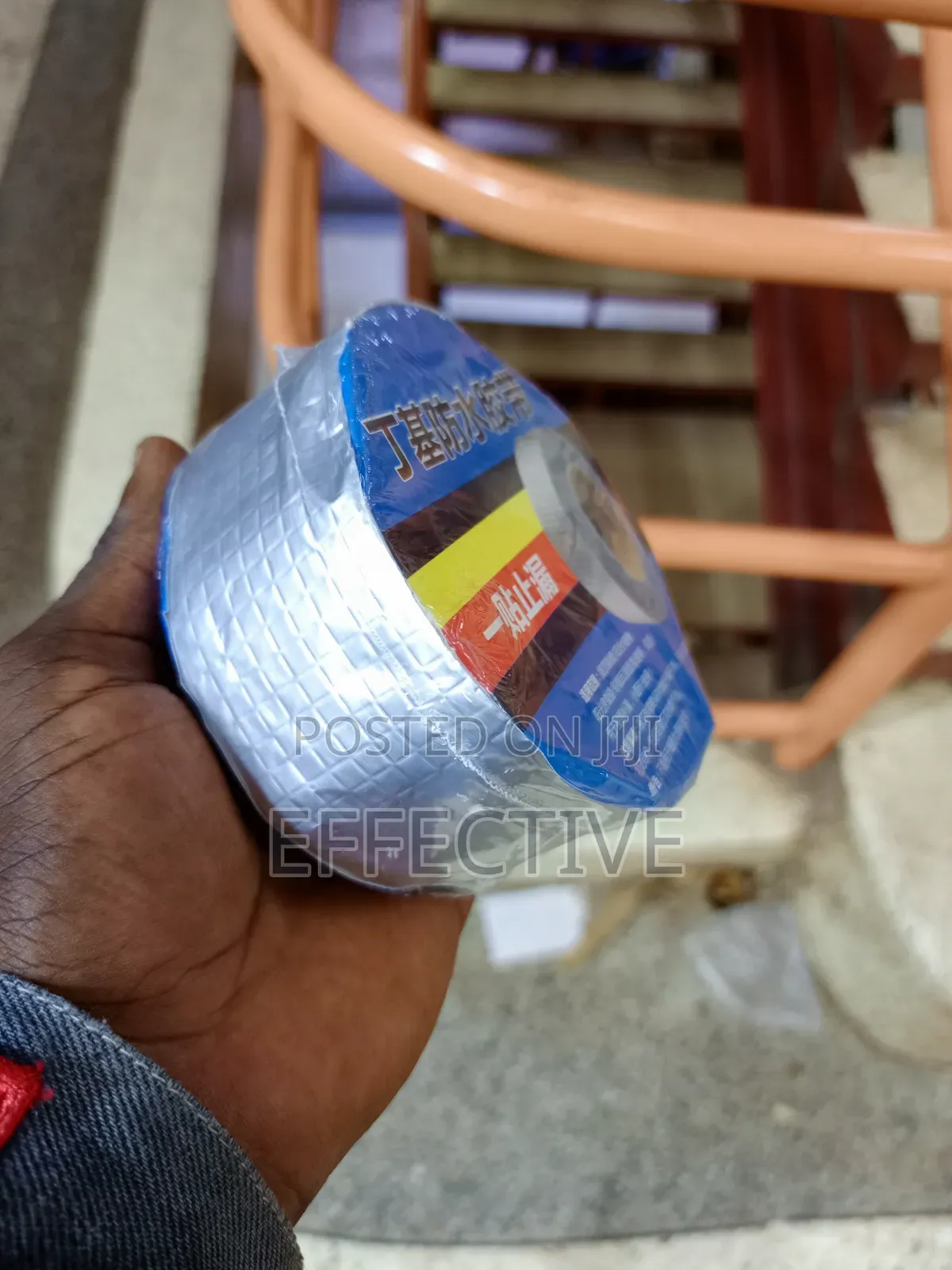 Butyl Waterproof Tape.