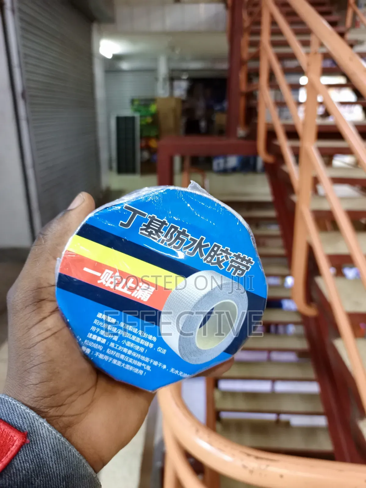 Butyl Waterproof Tape.
