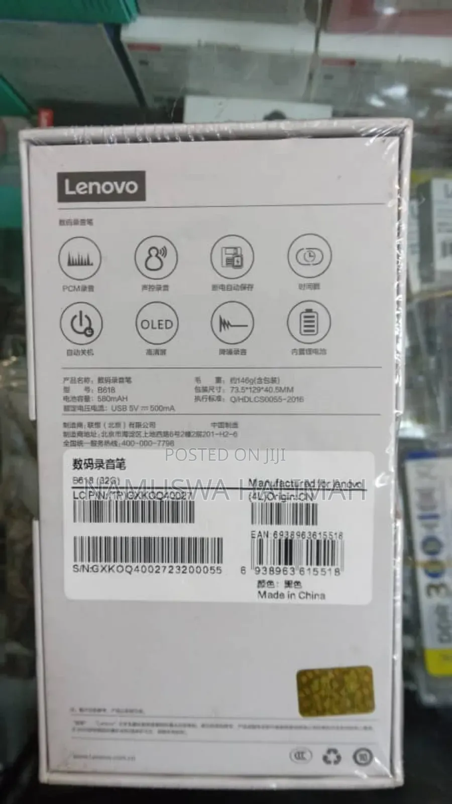 Lenovo B618 Digital Voice Recorder. Model: Lenovo B618