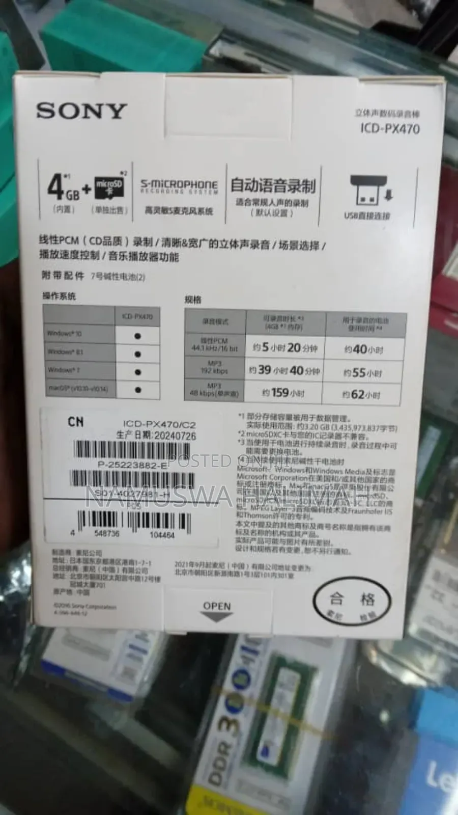 Sony Icd-Px470 Stereo Digital Voice Recorder