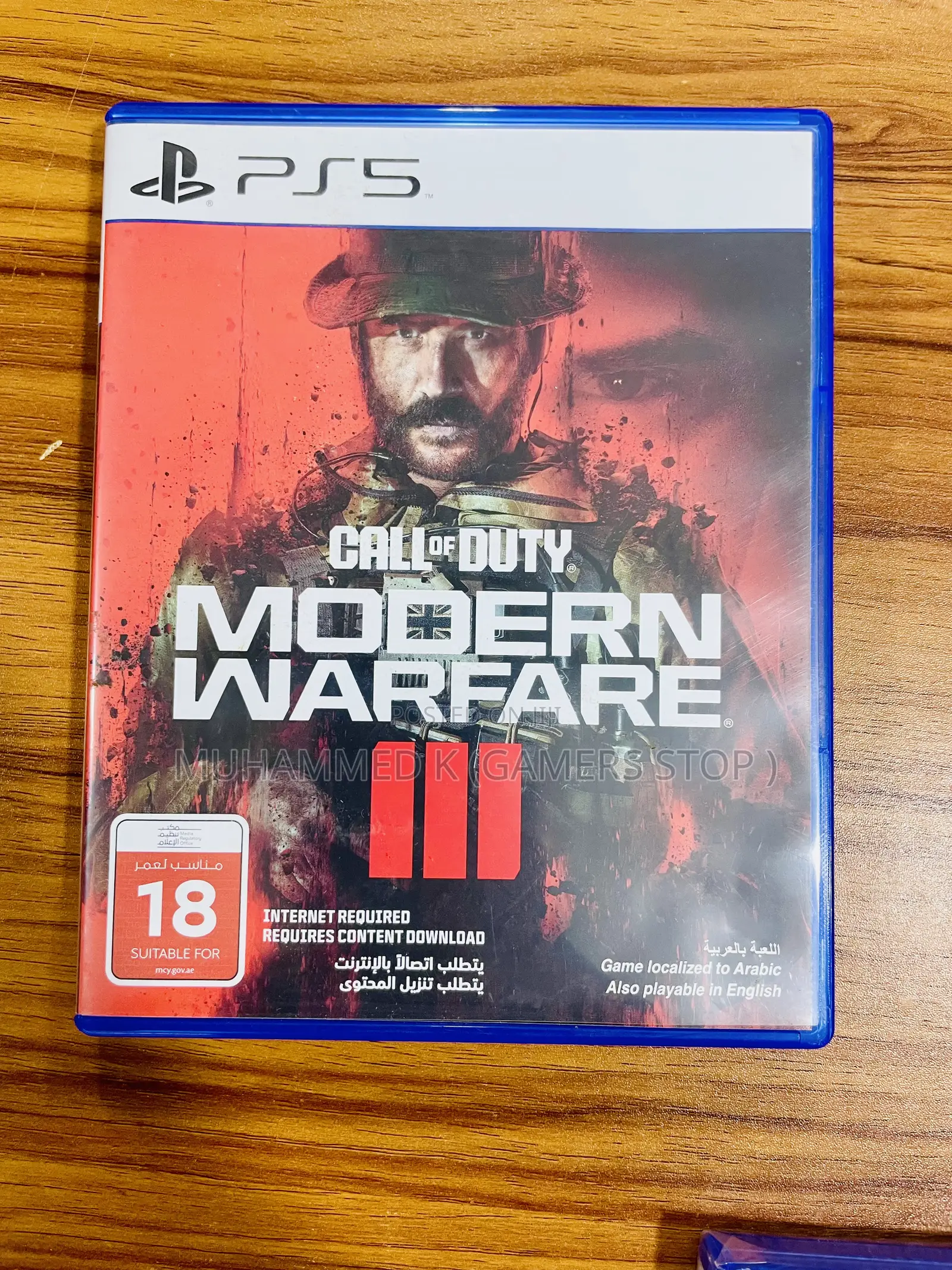 Call of Duty Modern Warfare 3