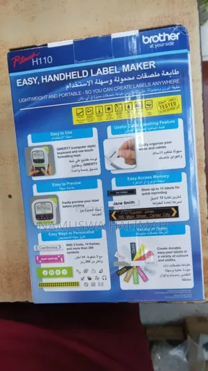 Brother P-Touch H110 Easy, Handheld Label Maker