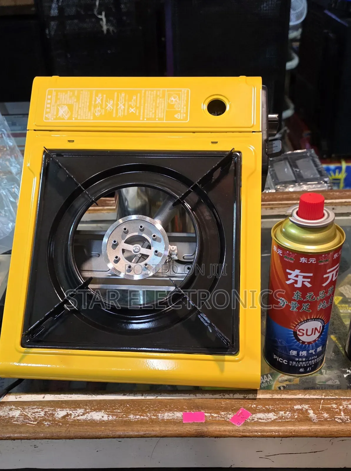 Portable Gas Stove