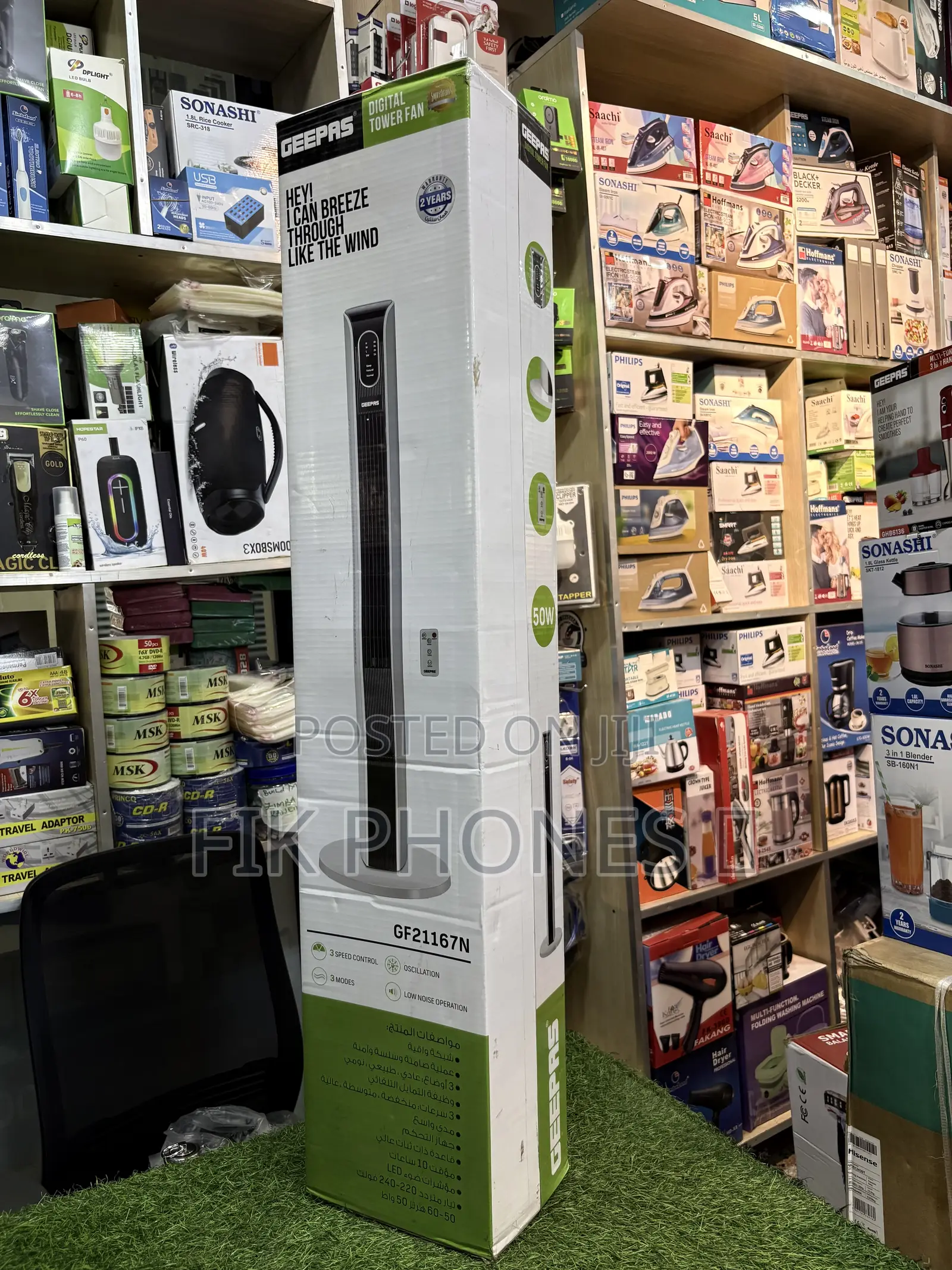 Geepas Digital Tower Fan, Model Gf21167n.