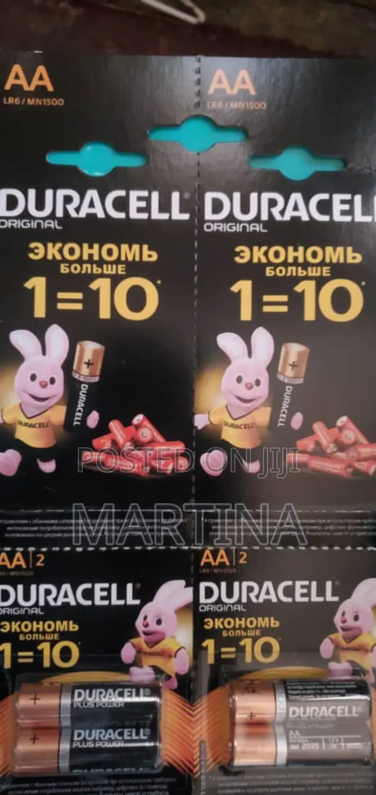 Duracell Batteries