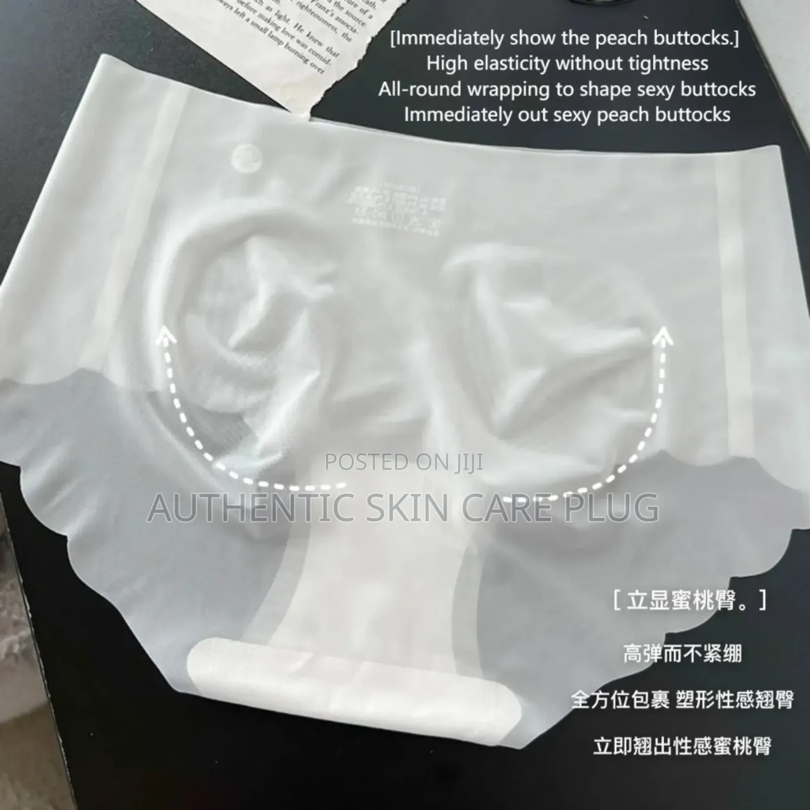 Pack of 5 Seamless Underwear for Women No Show Panties Comfort Briefs