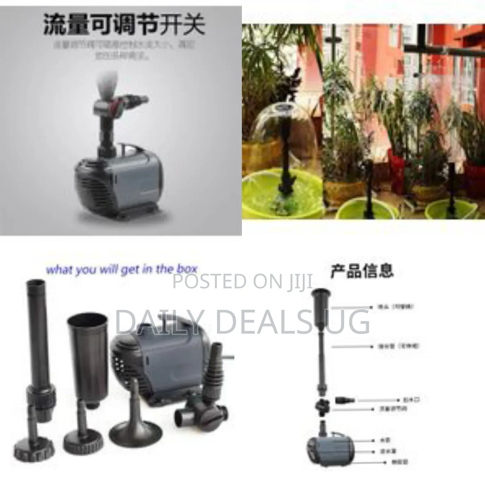 Submersible Pump Pond Fountain Multiple Water Fountain Spray Nozzles