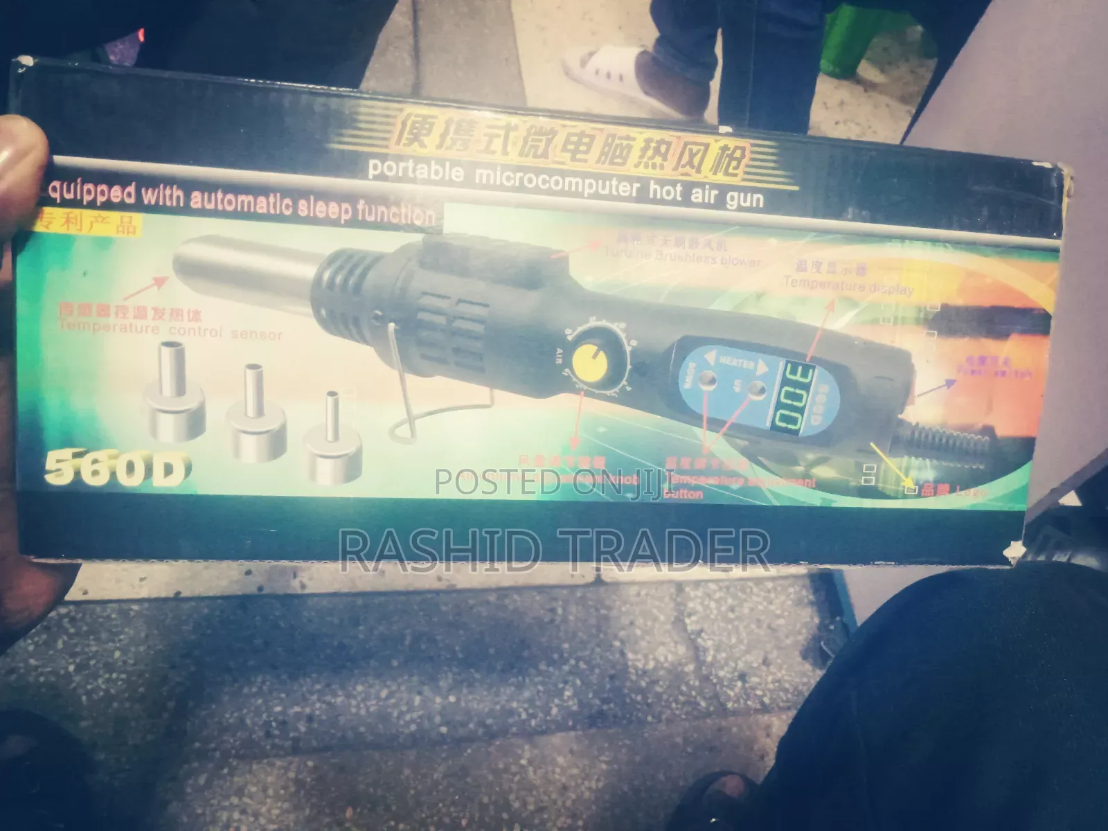 Portable Blower 8032 Digital /Solder Gas/ Hot Gun Hot Air