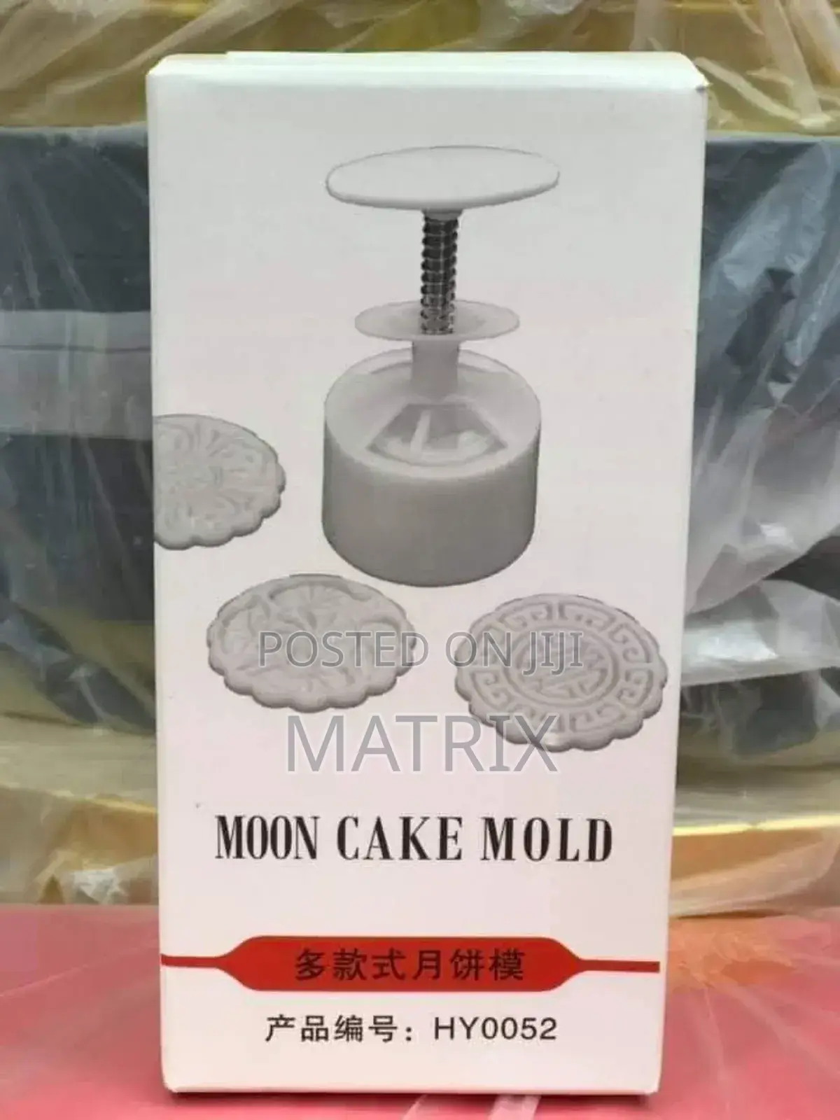 Generator Rex Hand Press Moon Cake Mould