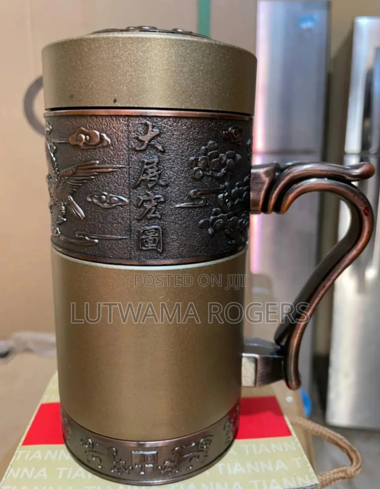 Office Cup