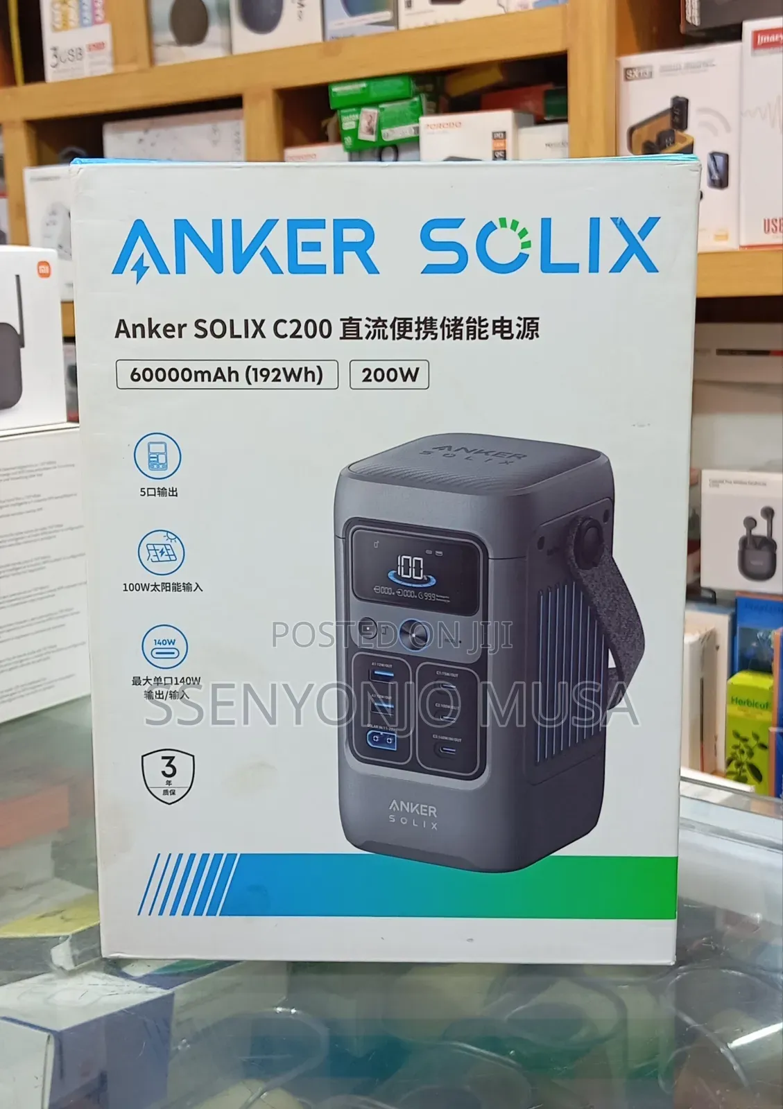 Anker Solix C200 Dc Portable Power Station – 60,000mah (192wh), 200w
