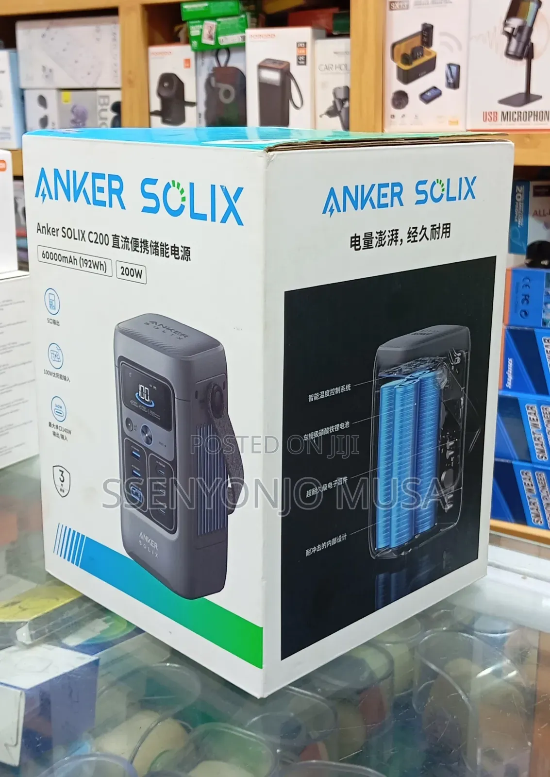 Anker Solix C200 Dc Portable Power Station – 60,000mah (192wh), 200w