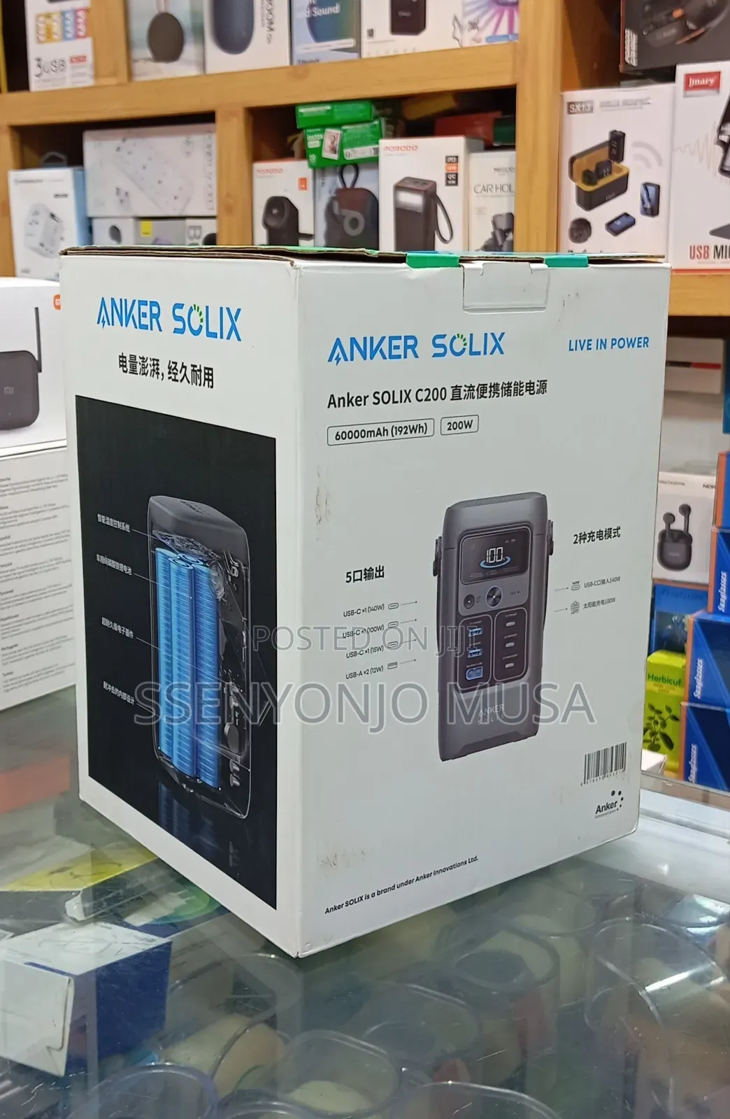 Anker Solix C200 Dc Portable Power Station – 60,000mah (192wh), 200w
