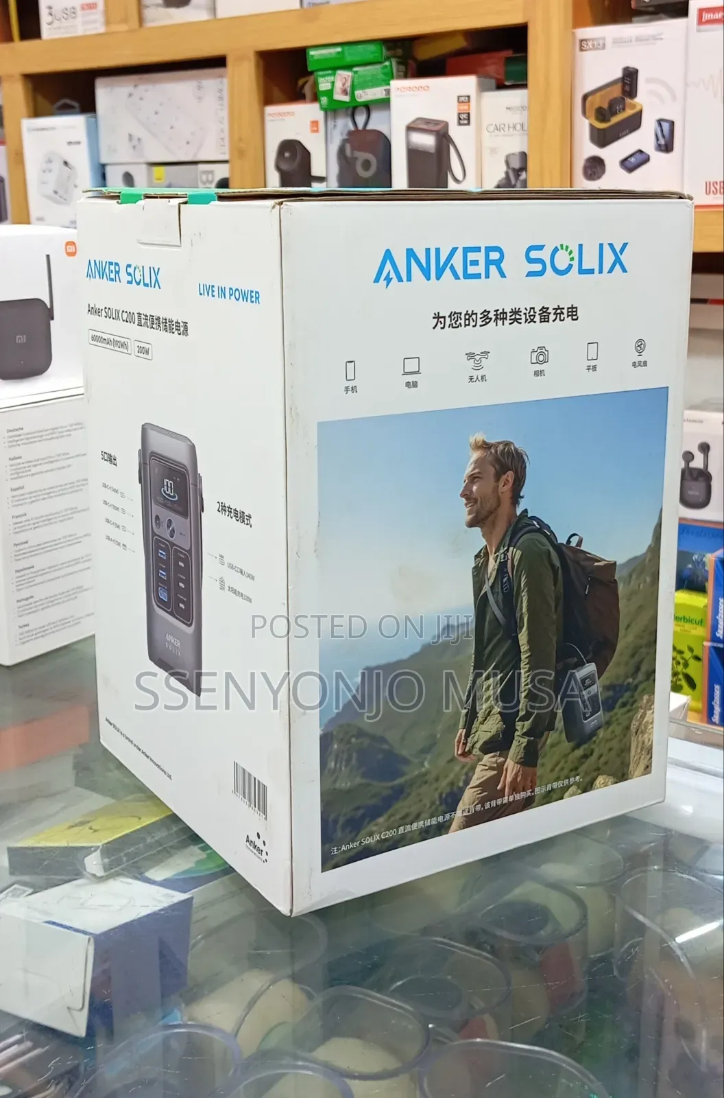 Anker Solix C200 Dc Portable Power Station – 60,000mah (192wh), 200w
