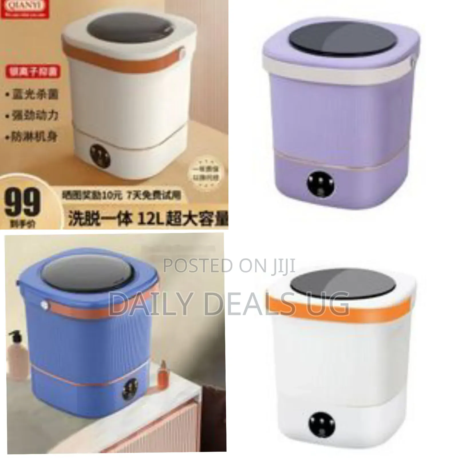 Boma Mini Portable 12l Washing Machines Ipx4 Waterproof Automatic