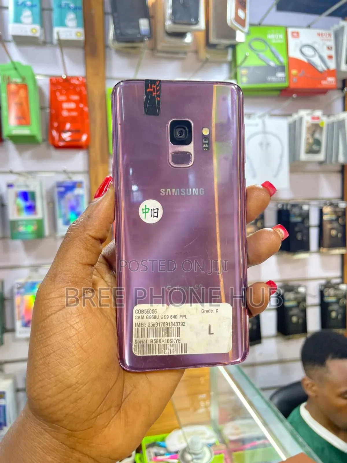 Samsung Galaxy S9 64 GB Purple